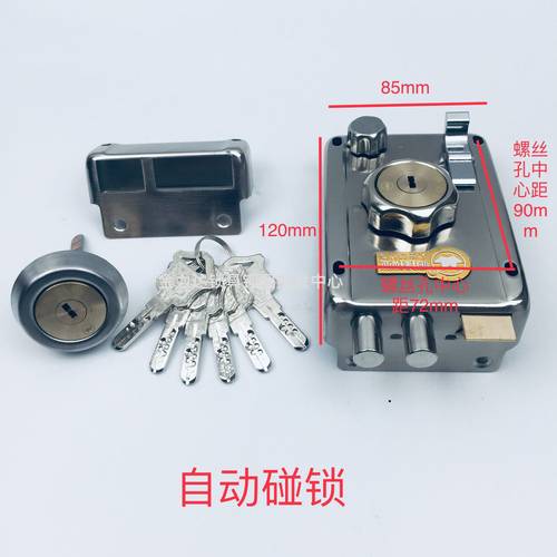 老式防盗门通用型十字锁外装门锁