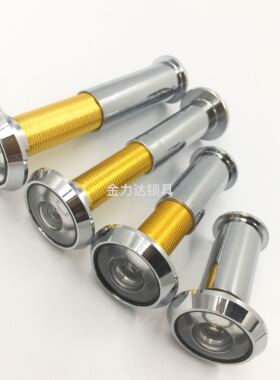 防盗门猫眼管径14mm16mm锌合金猫眼防盗防撬防偷窥猫眼门镜