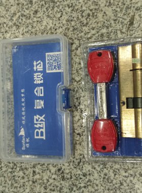 防盗门顺帆全铜锁芯单排假曲线锁芯AB级锁芯大铁门入户门通用锁芯