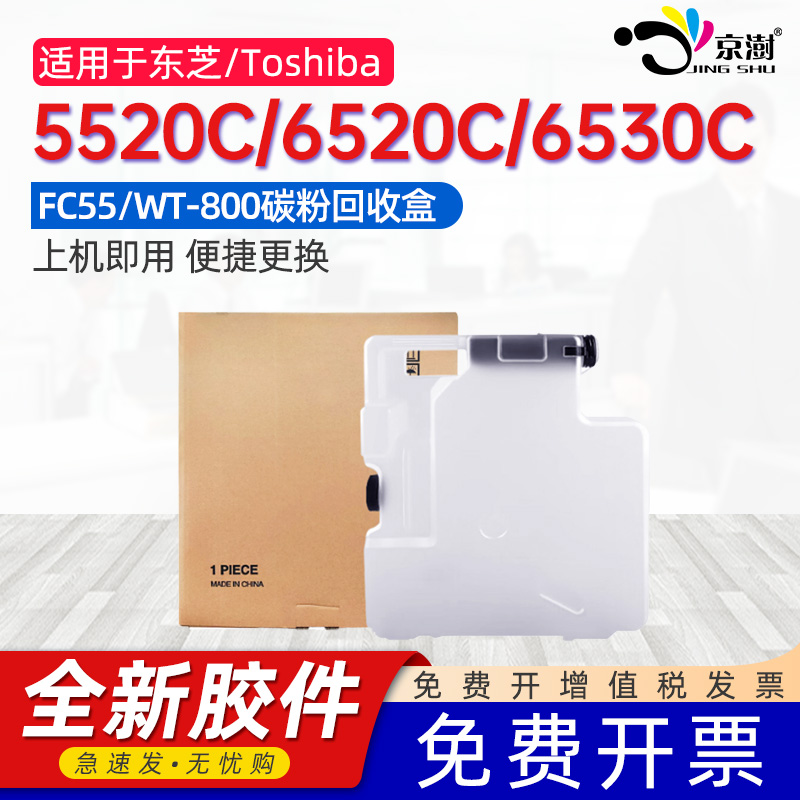 便捷安装 上机即用