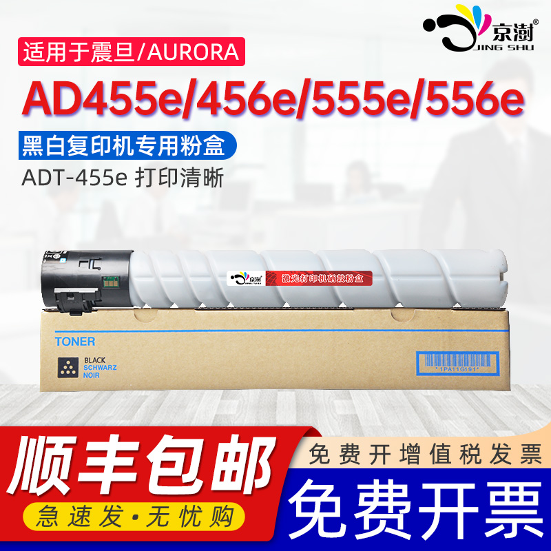 打印稳定 上机既用 打印清晰 牢固不掉粉