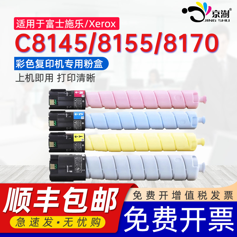 打印稳定 上机既用 打印清晰 牢固不掉粉