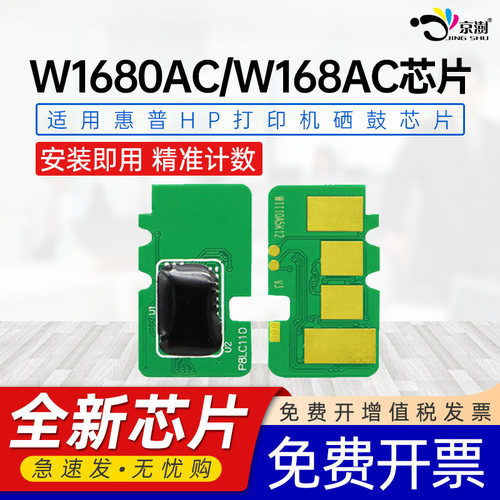 上机即用 兼容性强 智能计数