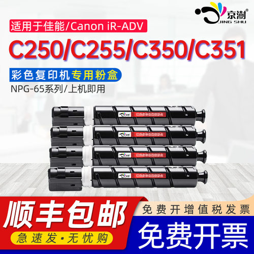打印稳定 上机既用 打印清晰 牢固不掉粉