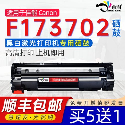 打印稳定 上机既用 打印清晰 牢固不掉粉