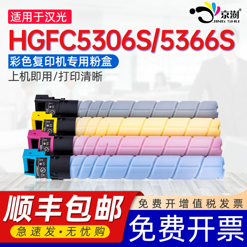 打印稳定 上机既用 打印清晰 牢固不掉粉