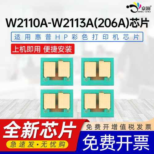 上机即用 兼容性强 智能计数