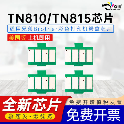 上机即用 兼容性强 智能计数