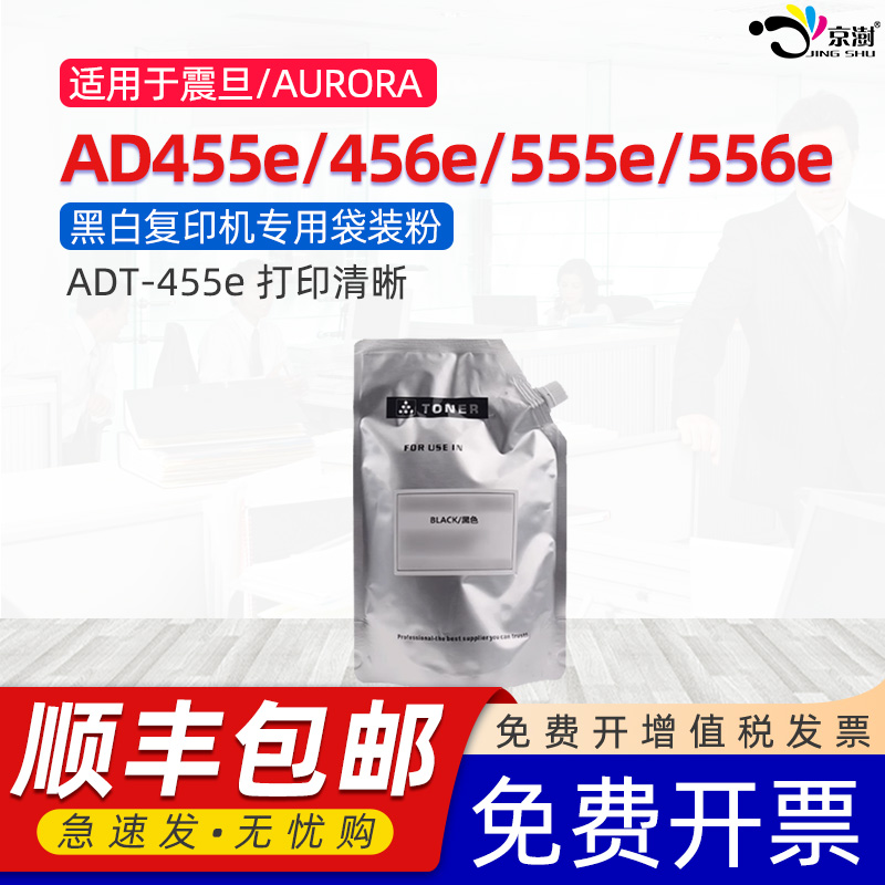 粉末细腻 定影牢固 便捷加粉