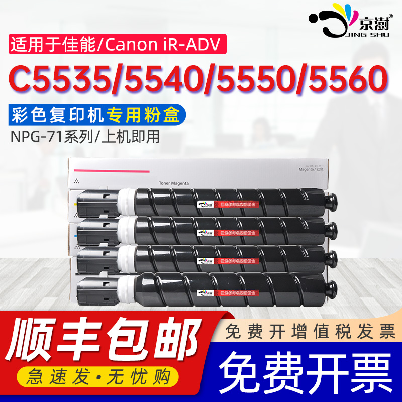 打印稳定 上机既用 打印清晰 牢固不掉粉