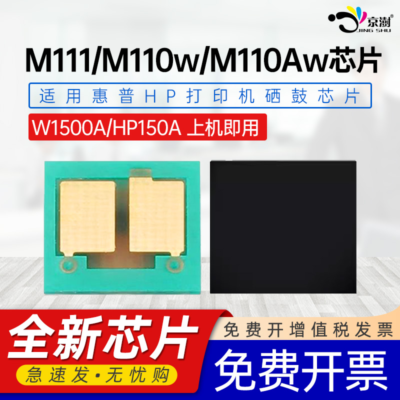 上机即用 兼容性强 智能计数