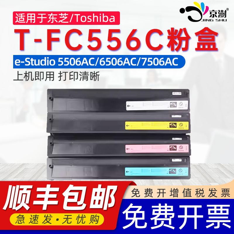 打印稳定 上机既用 打印清晰 牢固不掉粉