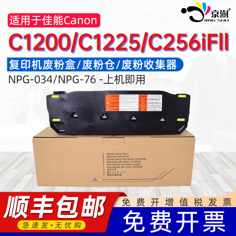 便捷安装 上机即用