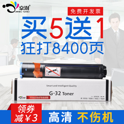 厂家直销 买五送一 只换不修