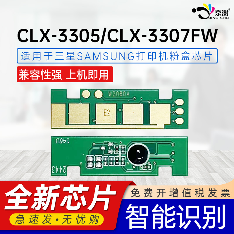 上机即用 兼容性强 智能计数