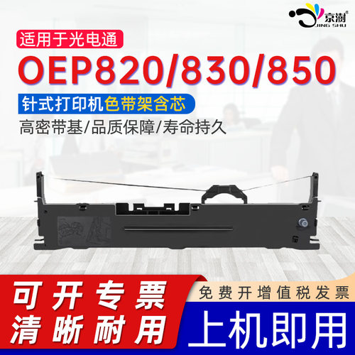 便捷安装  打印清晰 上机即用