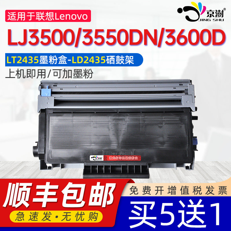 打印稳定 上机既用 打印清晰 牢固不掉粉