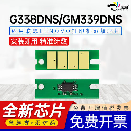 便捷安装 上机即用