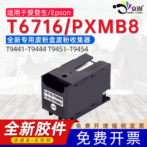便捷安装 上机即用