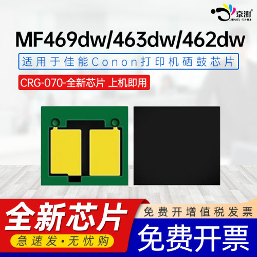 上机即用 兼容性强 智能计数