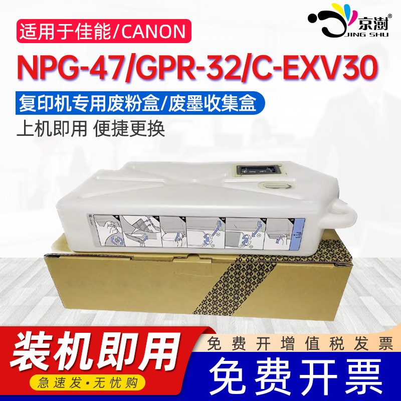 便捷安装 上机即用