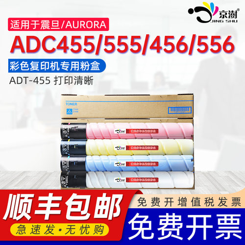 打印稳定 上机既用 打印清晰 牢固不掉粉