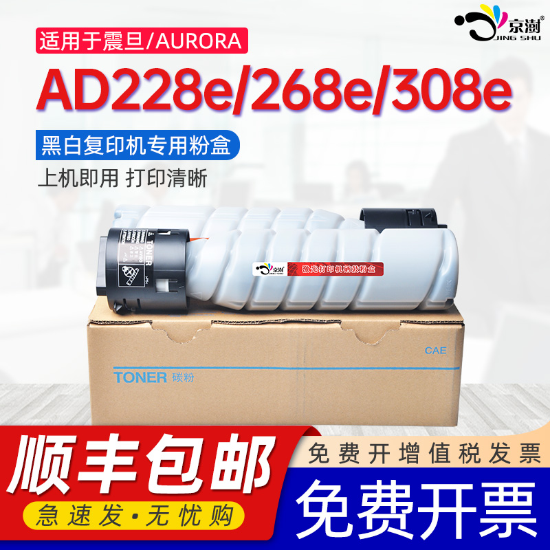 打印稳定 上机既用 打印清晰 牢固不掉粉