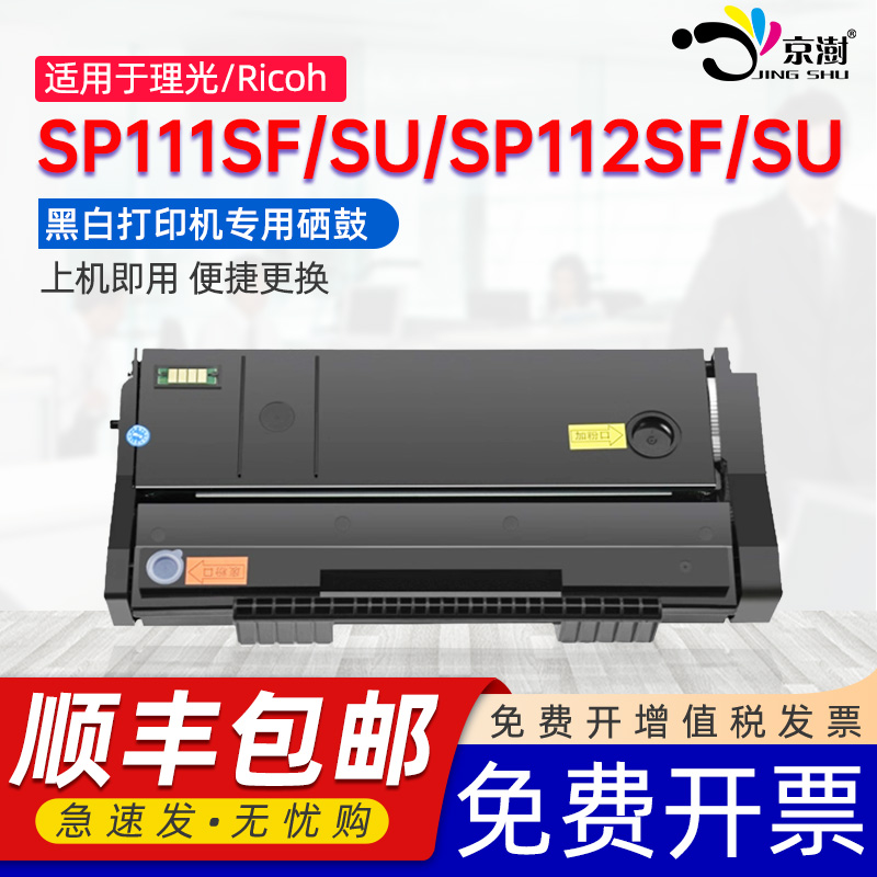 打印稳定 上机既用 打印清晰 牢固不掉粉