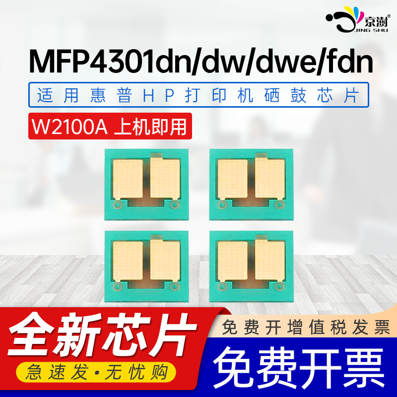 上机即用 兼容性强 智能计数