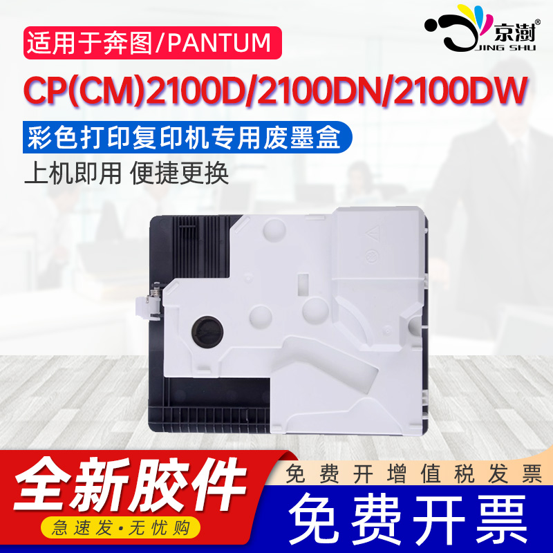 便捷安装 上机即用