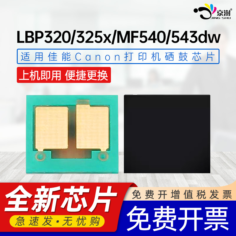 便捷安装 上机即用