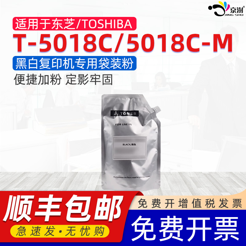 粉末细腻 定影牢固 便捷加粉