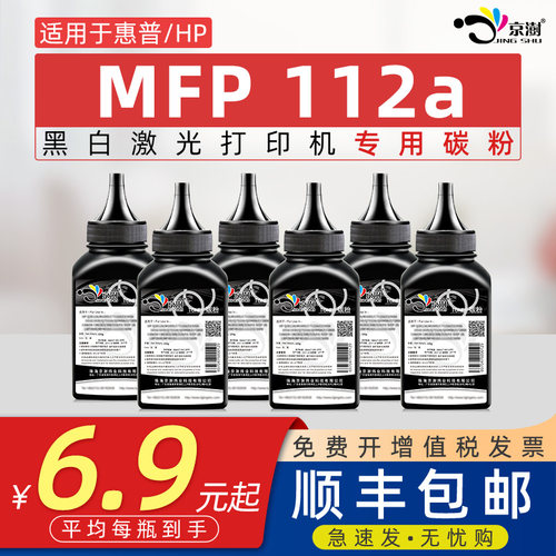粉末细腻 定影牢固 便捷加粉