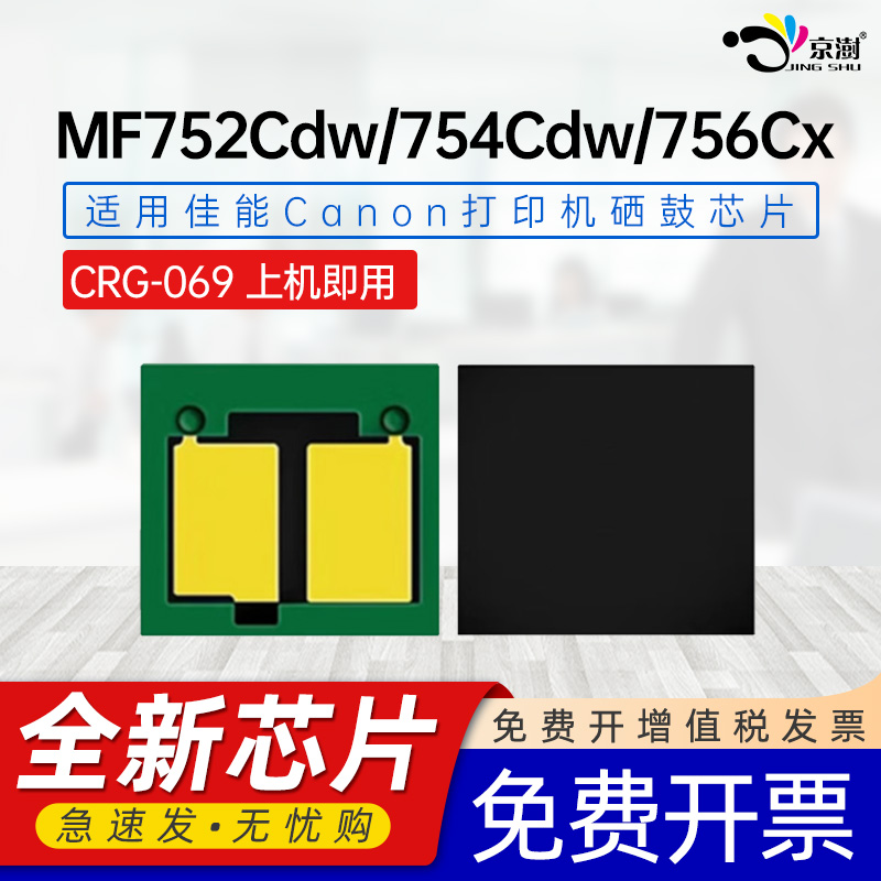 上机即用 兼容性强 智能计数