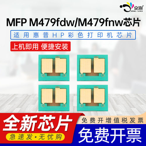 上机即用 兼容性强 智能计数