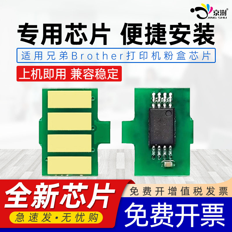 上机即用 兼容性强 智能计数