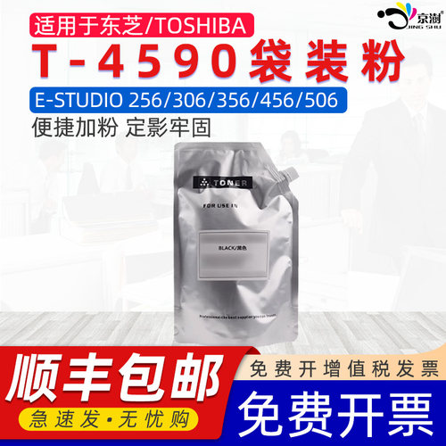 粉末细腻 定影牢固 便捷加粉