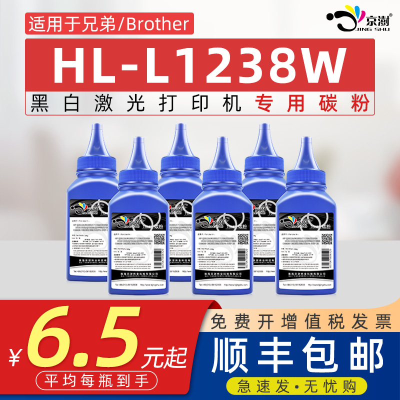 粉末细腻 定影牢固 便捷加粉