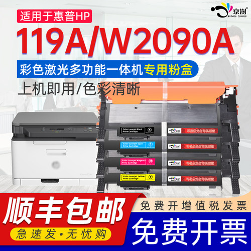 打印稳定 上机既用 打印清晰 牢固不掉粉