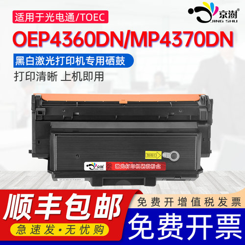 打印稳定 上机既用 打印清晰 牢固不掉粉