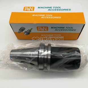 台湾进口AW安威数控刀柄BT40-MTB2-75加工中心莫氏锥度刀杆铣刀头