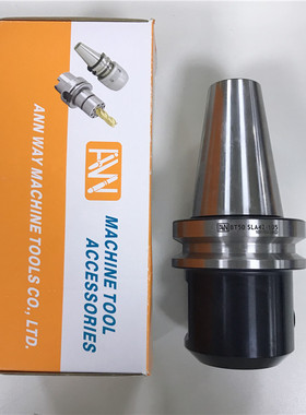 台湾进口AW安威侧固式U钻刀柄BT50-SLA25-105300端铣刀杆数控刀头