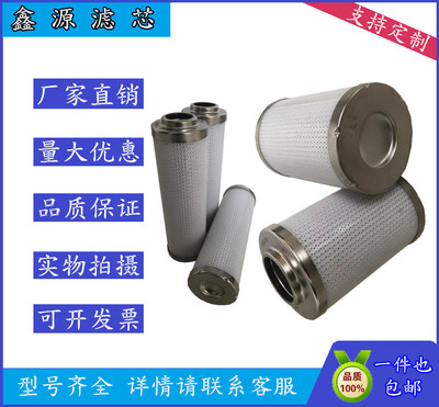 BAUER MASCHINEN液压滤芯261634过滤器配件先导过滤79060