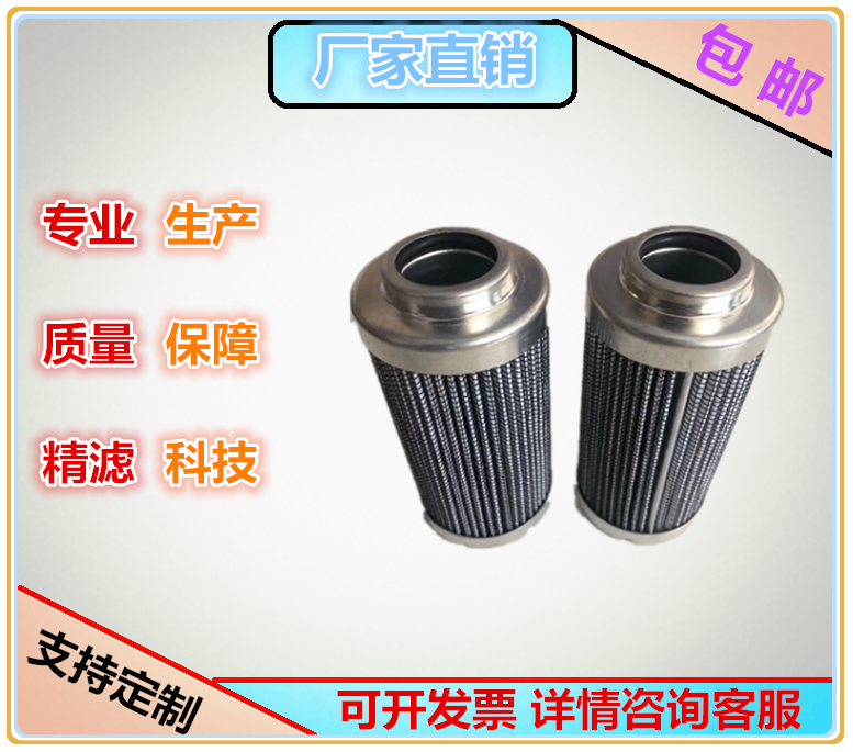 马勒E10008RN1025 机械过滤器液压滤芯 进口滤材  厂家直销,标准件/零部件/工业耗材,滤芯,淘宝优惠券,粉丝福利购,淘宝优惠卷