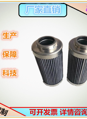 ARGO V3.0508-09液压滤芯 雅歌V3.0508-09 过滤器配件 进口滤材