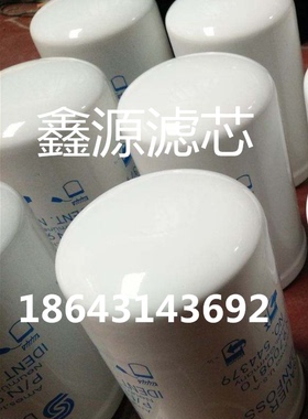 OMTI系列过滤器滤芯FTT-05-06-10-15旋装液压过滤配件优质滤材