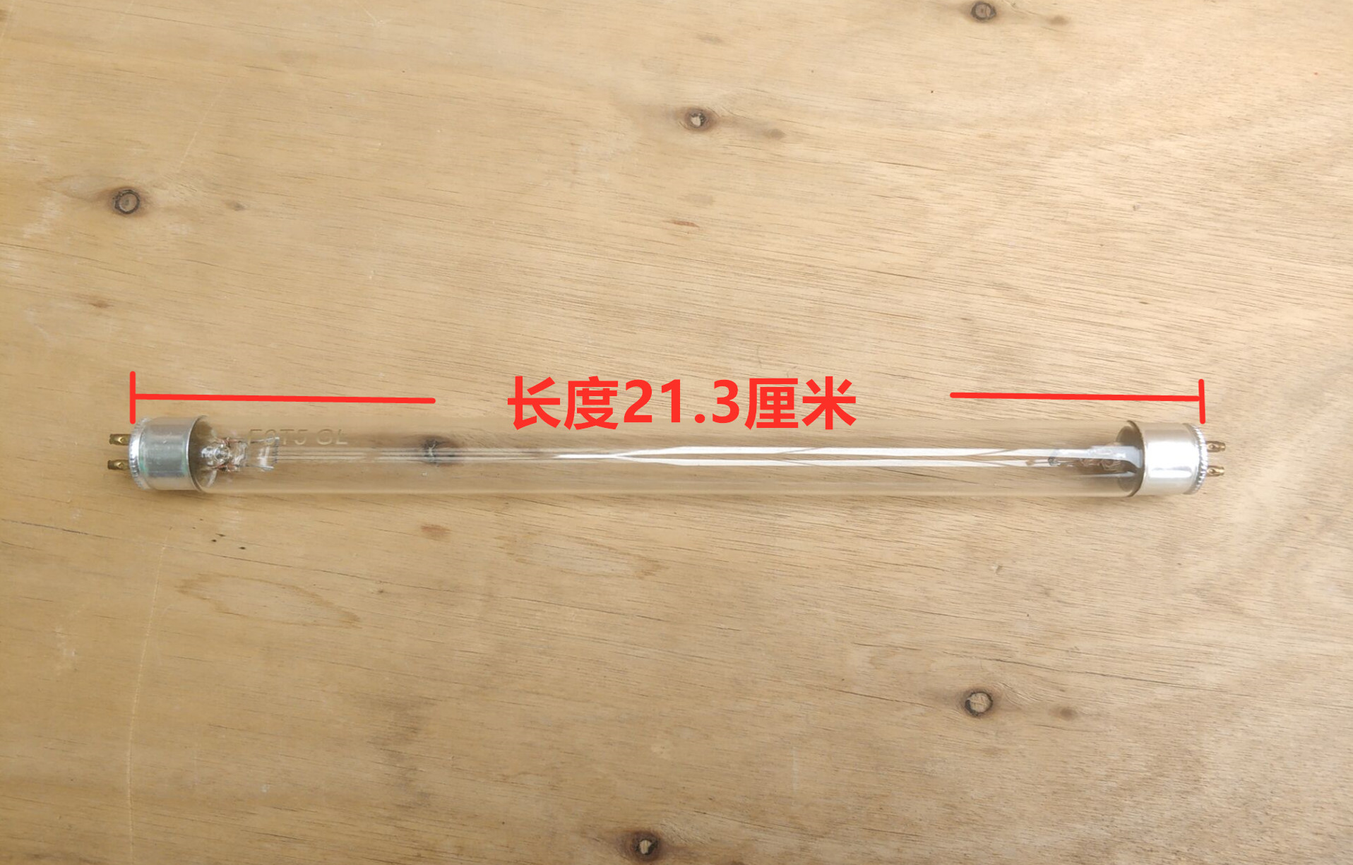 康宝毛巾柜原装配件管子按键灯管图片
