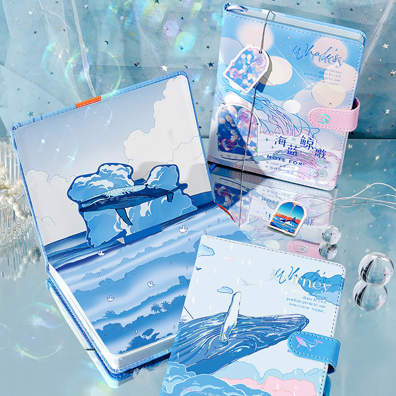 店主推荐 磁扣手帐本 海蓝鲸歌系列梦幻ins蓝色鲸鱼文艺记事本