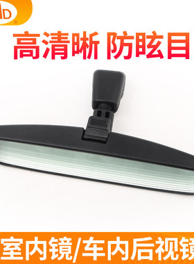 cmd车内后视镜轩逸骐达内视镜