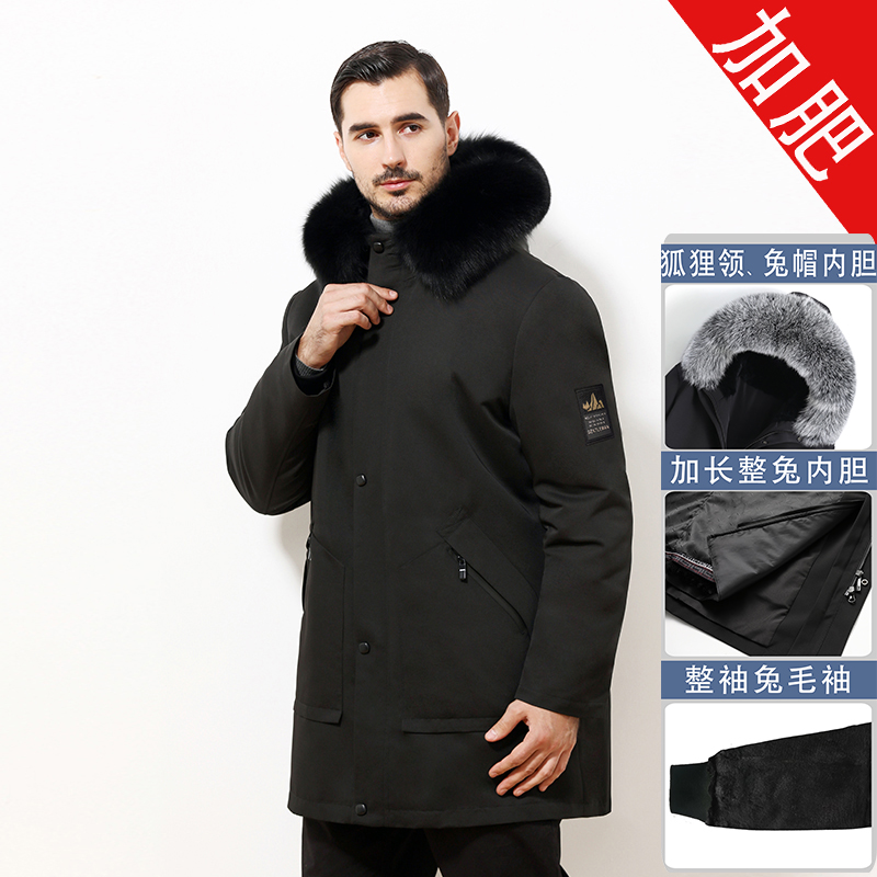 皮草外套男连帽皮毛一体加肥加大